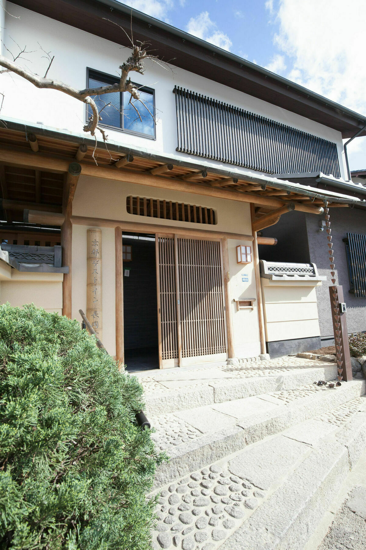Kyoto Guest Inn Nagaokakyo Exterior photo